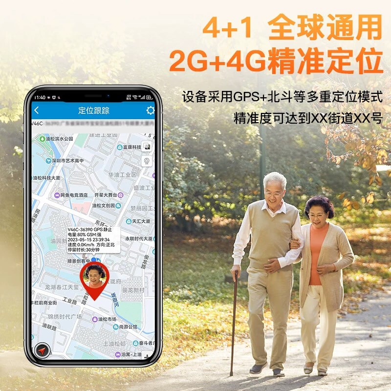 阿尔法老人防走失定位手环心率血压健康监测痴呆老年人电话手表老