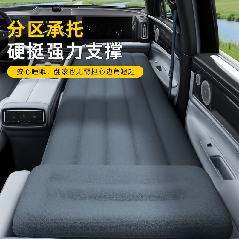 汽车后座自动充气床垫车载床垫旅行后排坐找平垫轿车SUV旅行床垫
