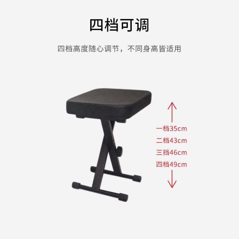 专业折叠琴凳子 吉他电子琴古筝钢琴二胡加厚椅乐器通用 琵琶练琴