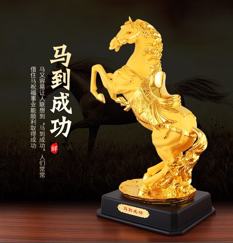 马摆件工艺品招财风水马到成功家居客厅酒柜电视柜办公室桌装饰品