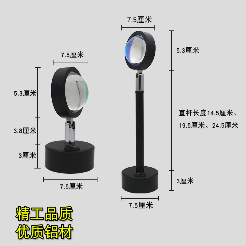 明装led射灯 电视背景墙夕阳灯客厅吸顶氛围感落日灯 接电小射灯