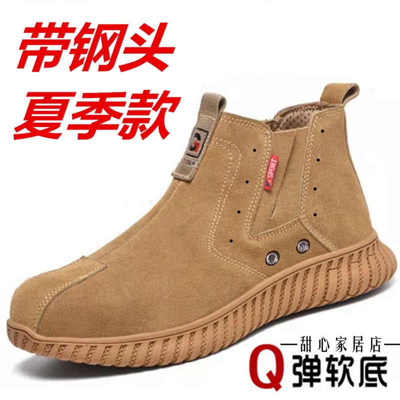 真皮劳保鞋无钢头超轻便男女四季工作不带钢板软底电焊工地一脚蹬图片