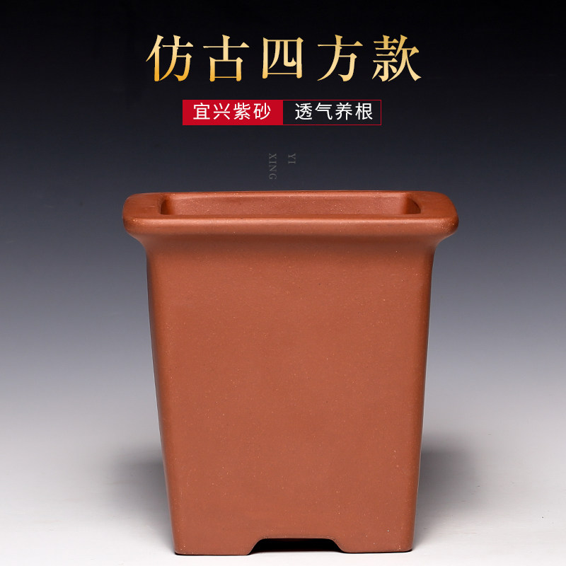 宜兴紫砂盆景盆小中国风室内精品高四方悬崖花盆陶瓷透气清仓包邮