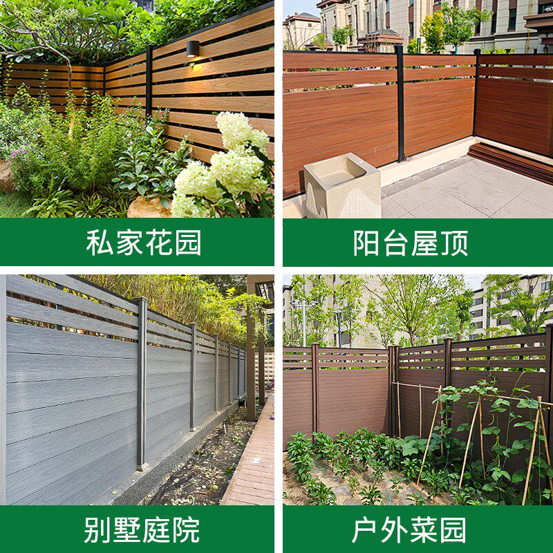 塑木围栏栅栏户外花园庭院围墙护栏木塑小院子防腐木露台防护栏杆