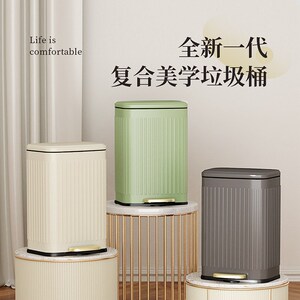 不锈钢脚踩垃圾桶家用客厅2024颜值新款厨房卫生间大容量轻奢带盖