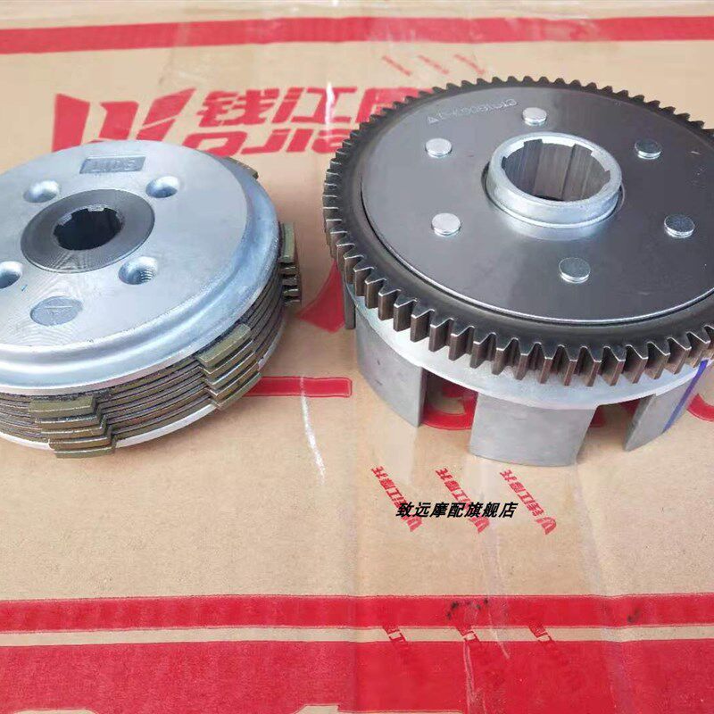 钱江摩托车电喷150-16R 150-16E-16V离合器总成离合器片大小鼓