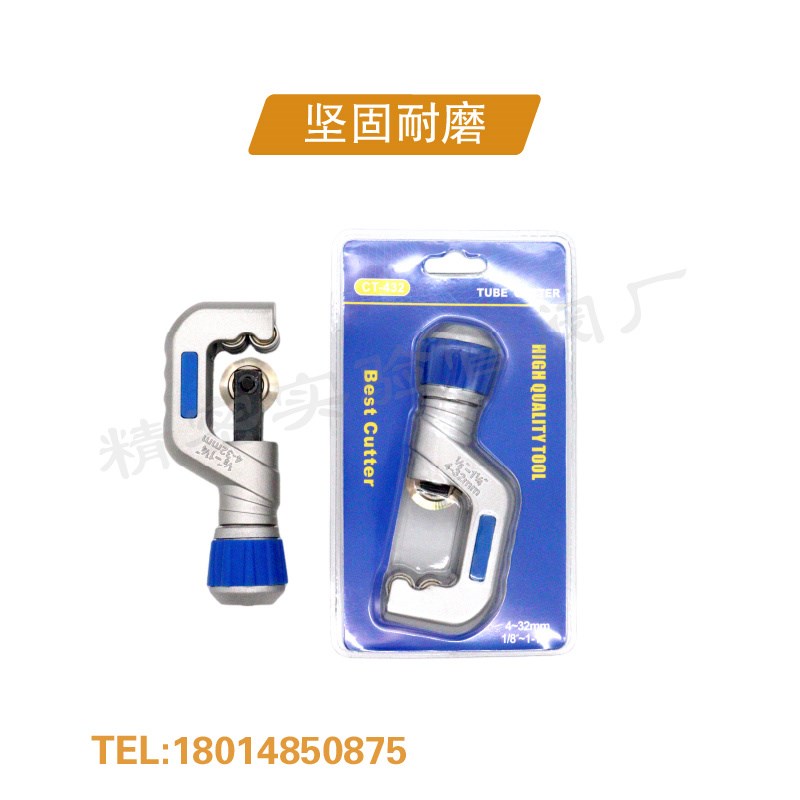不锈钢管铜管割刀 气路管 仪器仪表管割管器 波纹管切割刀 实验室
