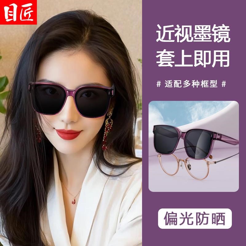 近视专用墨镜套镜女款可套卡在眼镜上外配开车偏光大框太阳镜女士