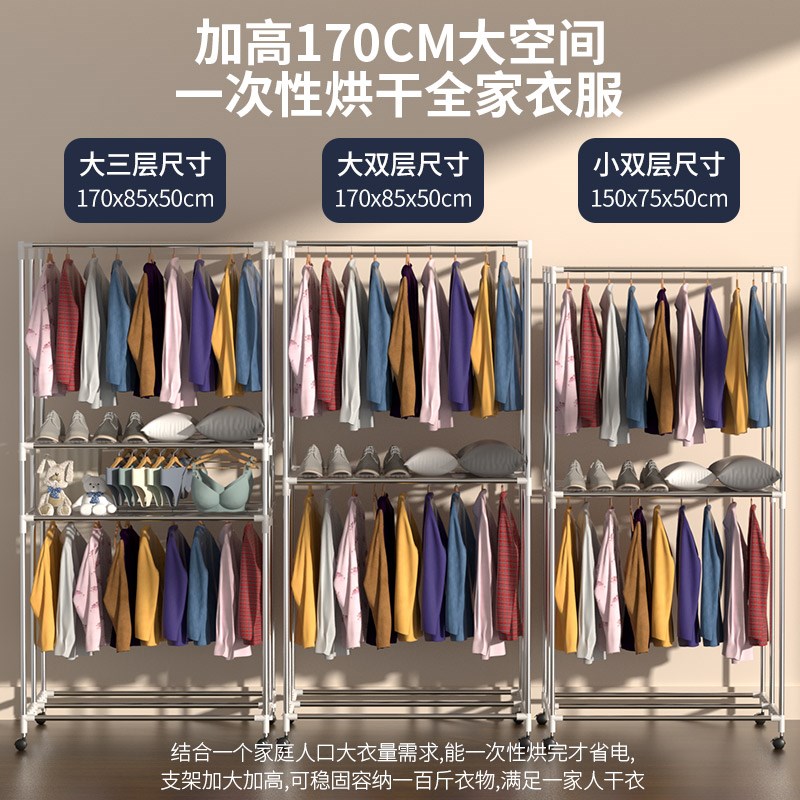 烘干机衣柜不带主机单衣柜布柜式可折叠家用烘衣服小型宝宝大容量
