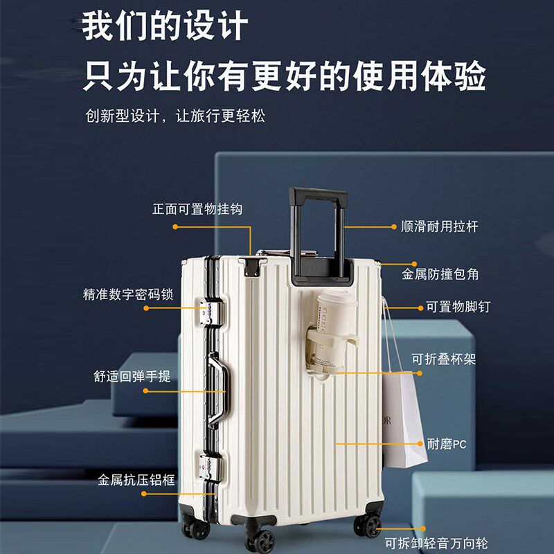 行李箱20寸万向轮静音防震24寸26寸铝框密码箱登机旅行箱子拉杆箱