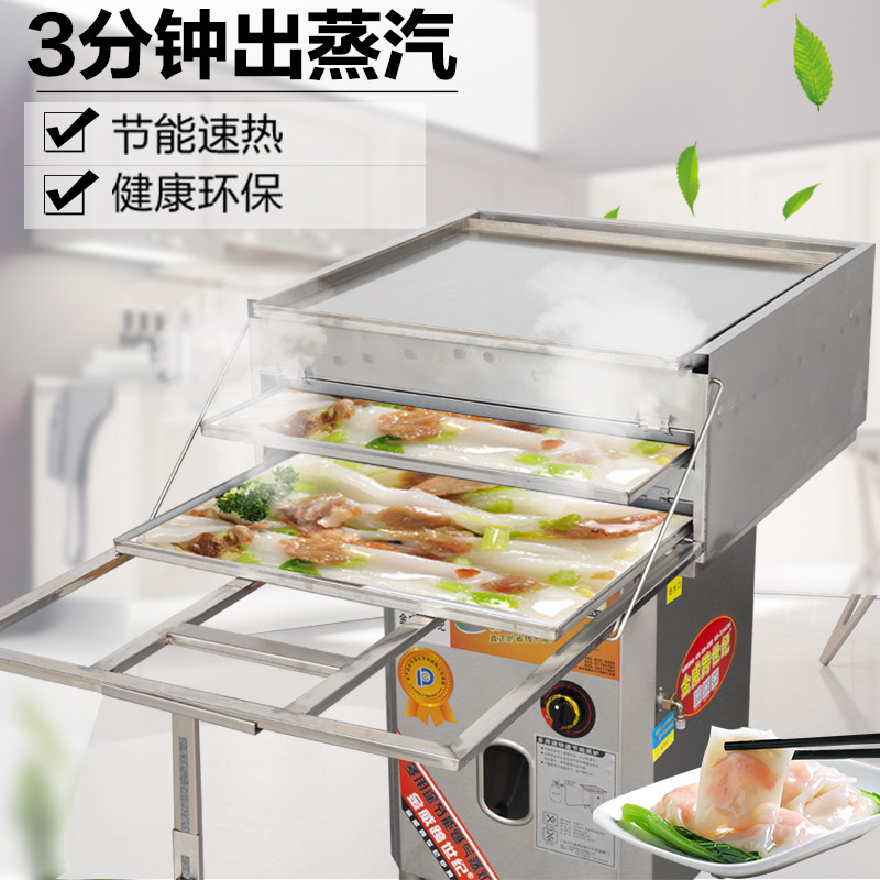 金威跨世纪肠粉机蒸炉蒸包炉商用蒸粉拉粉广东石磨肠粉机摆摊专用