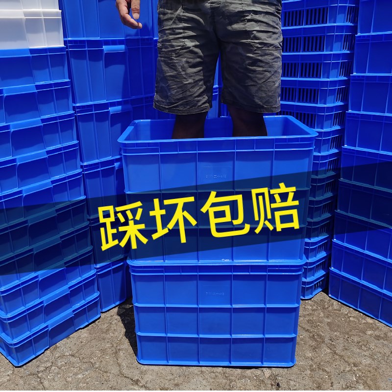 大号塑料周转箱物料箱物流胶框养龟箱加高加深收纳盒长方形收纳箱