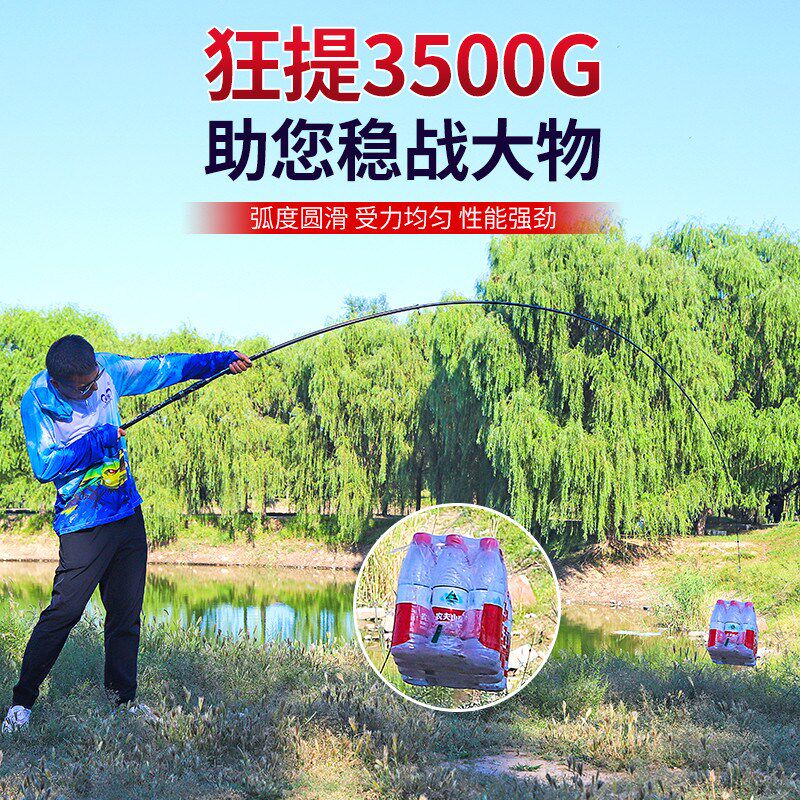 碳素套装海竿矶钓竿超轻超硬抛竿滑漂海钓竿淡海两用远投竿抛竿