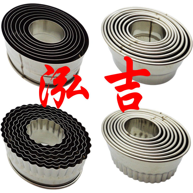 不锈钢椭圆形光级牙级花级8头旦形切模套装花型蛋糕烘焙模具包邮