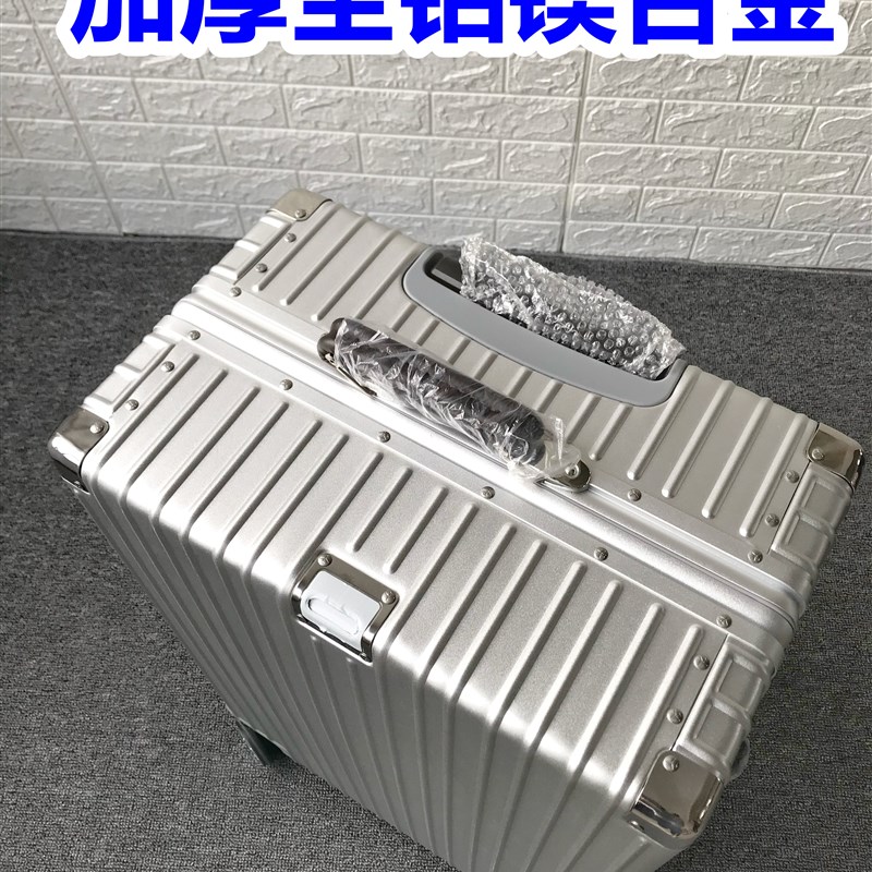 26寸全铝镁合金拉杆箱加厚铝合金密码箱全金属行李箱28寸34寸30寸