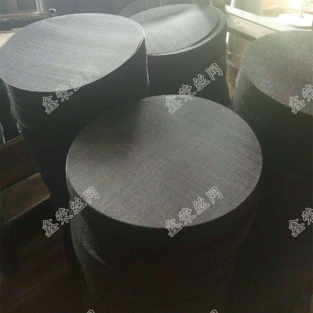 塑料颗粒60-120目挤出造粒吹膜机过滤铁丝网片不锈钢席型网人字网