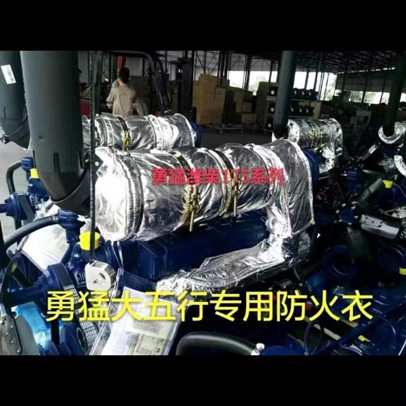 玉米收割机排气管增压机排烟管防火棉耐高温隔热防火罩