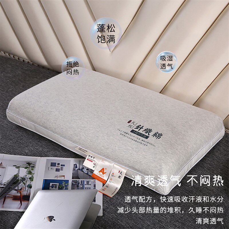 超软针织棉慢回弹记忆棉枕头枕芯护颈椎助睡眠不塌陷家用整头一对