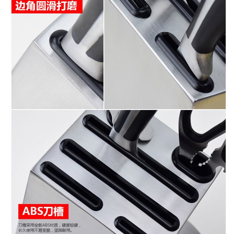 304不锈钢刀架刀座多功能刀具收纳层架家居厨房用具套刀架子菜刀