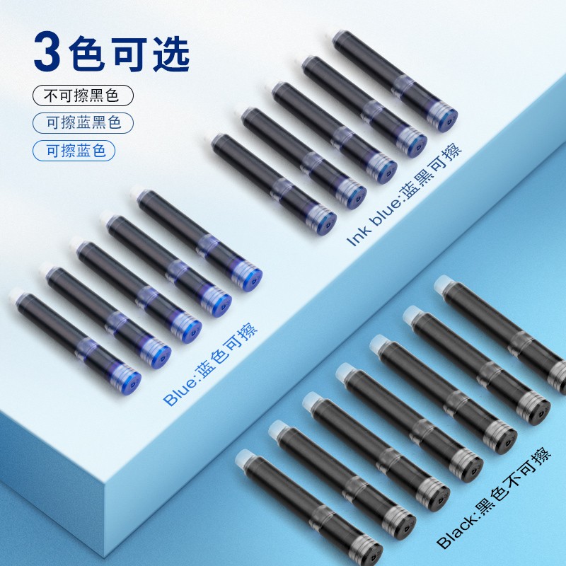 新款英雄墨囊2.6mm/3.4mm100支桶装钢笔墨囊可替换蓝黑色墨水墨胆