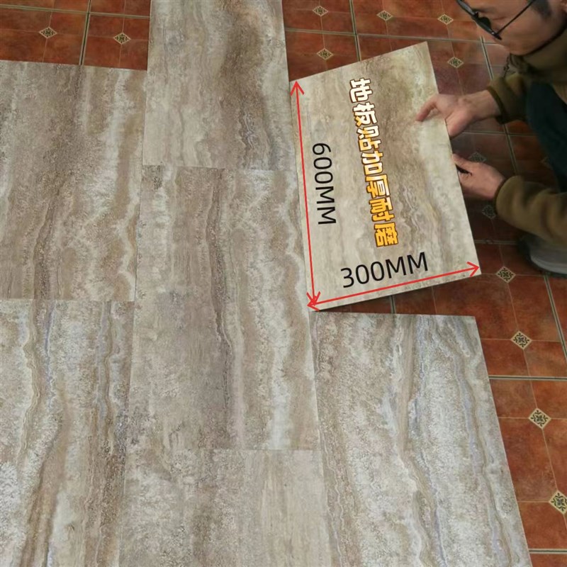 pvc地板革自粘地板加厚耐磨防滑防水石纹水泥地直接贴600*300遮丑