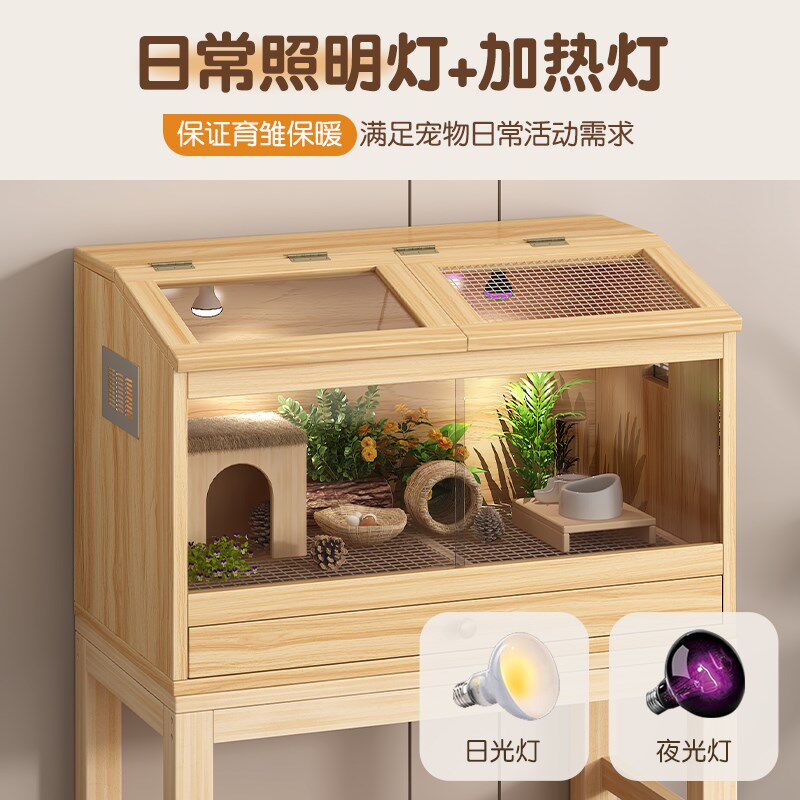 和尚鹦鹉鸟笼大空间保温实木豪华别墅家用带繁殖箱厕所一体带站架
