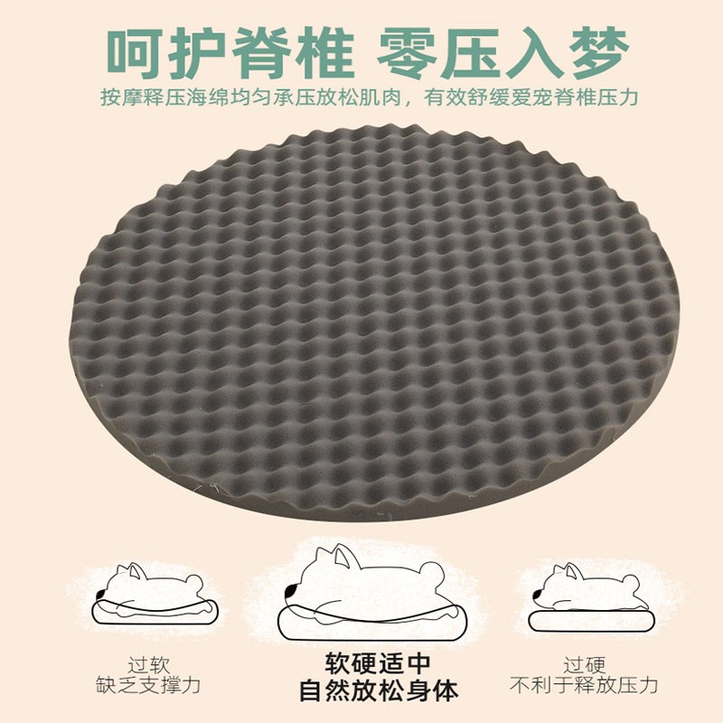 狗窝猫窝宠物垫狗垫菠萝格秋冬保暖狗床舒适宠物窝垫可拆洗宠物床