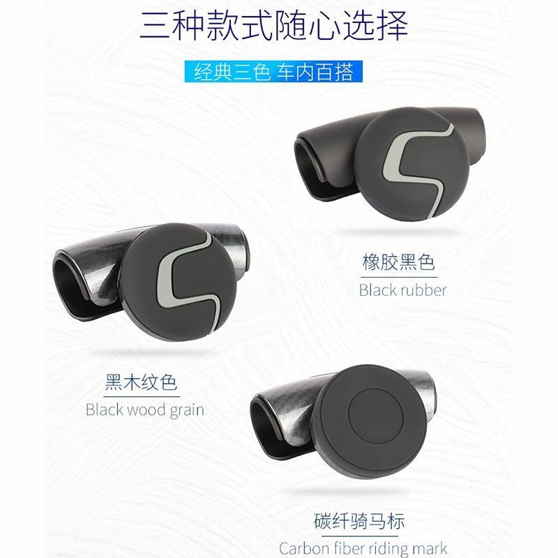 韩国汽车方向盘助力球多功能单手转弯黑色省力球助力器辅助转向器