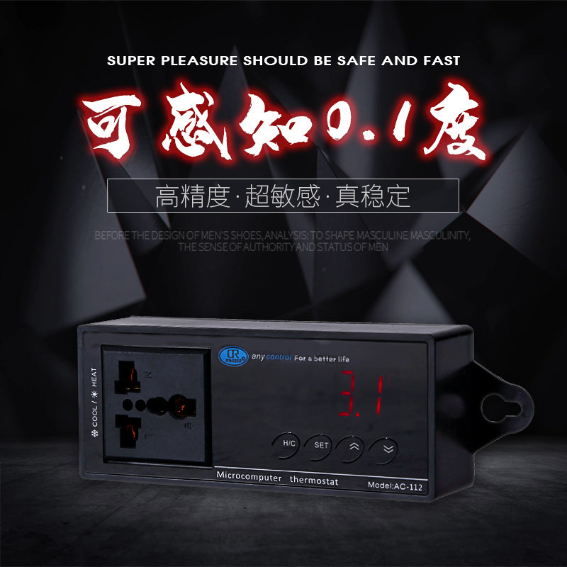 爬宠蜥蜴高精度智能数显温控器加热垫陶瓷加热灯保温恒温度控制器