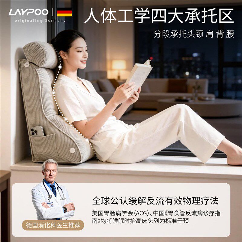 三角靠枕床头沙发软包靠枕老人孕妇胃食管防反流斜坡垫护理大靠背