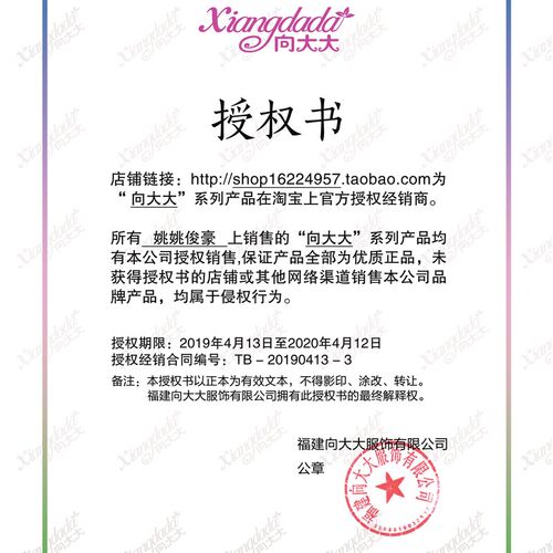 向大大内衣官方正品聚拢丰胸小胸厚款无痕收副乳无钢圈文胸套装