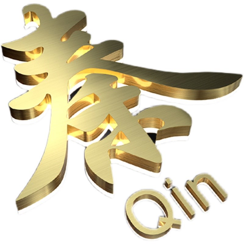 不锈钢拉丝仿古铜字定做门头钛金烤漆背发光字电镀精工平面字招牌