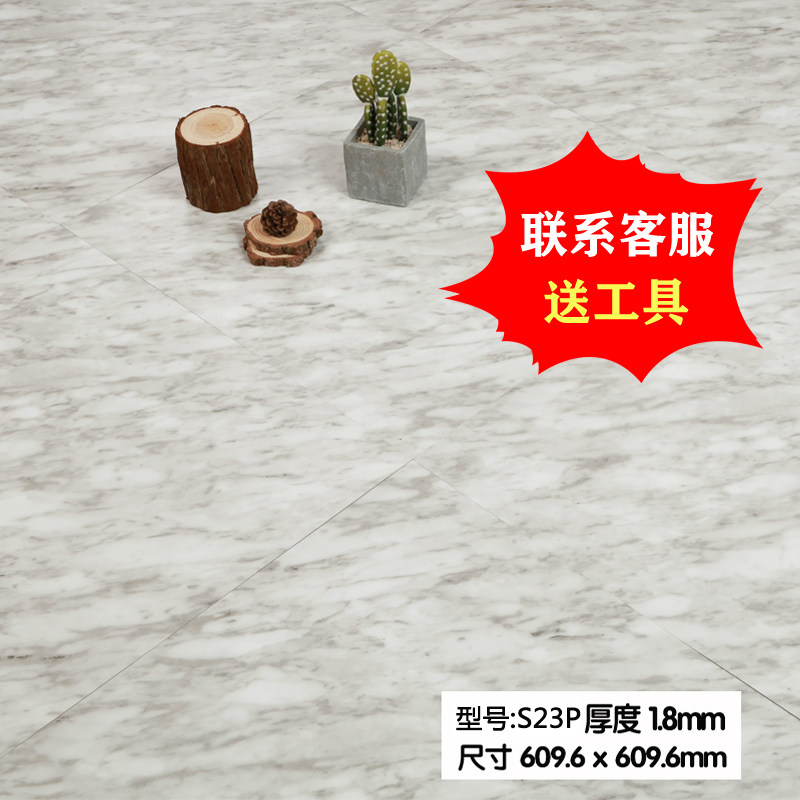 【5平】地板贴家用地胶加厚耐磨防水pvc地板革自粘地板砖贴纸石塑