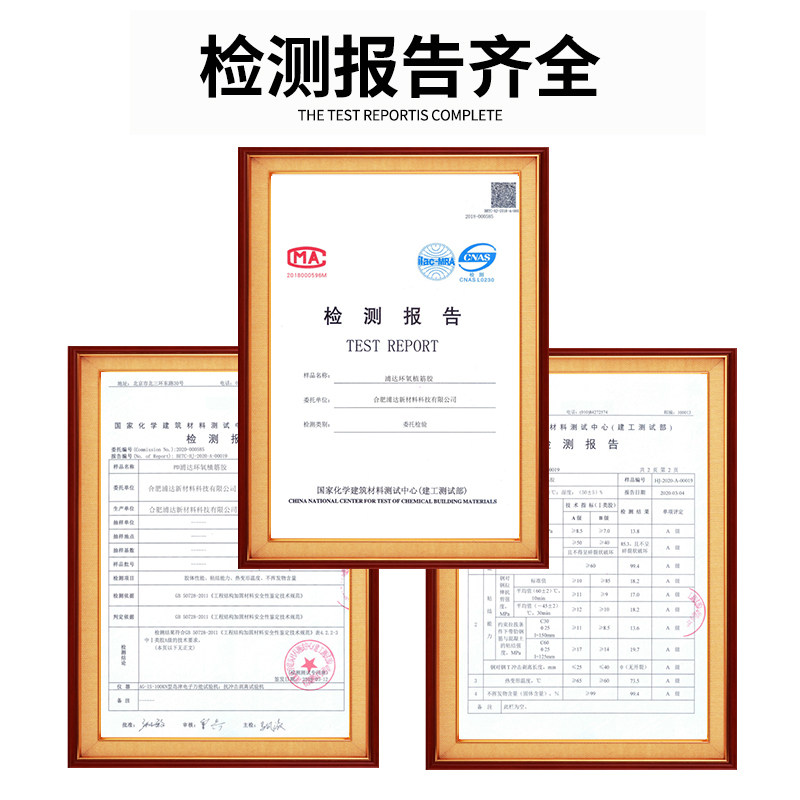 植筋胶 建筑用 注射式枪A级改性环氧型种植钢筋胶混凝土加固专用