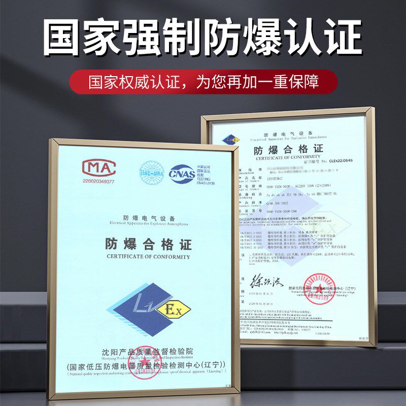 亚明照明应急防爆充电灯手提可携式大电池长续航LED超亮强光防爆