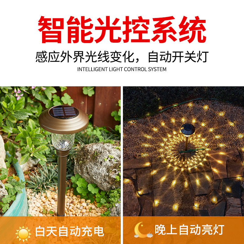太阳能彩灯户外防水灯阳台布置灯光装饰草坪创意光影氛围灯小夜灯