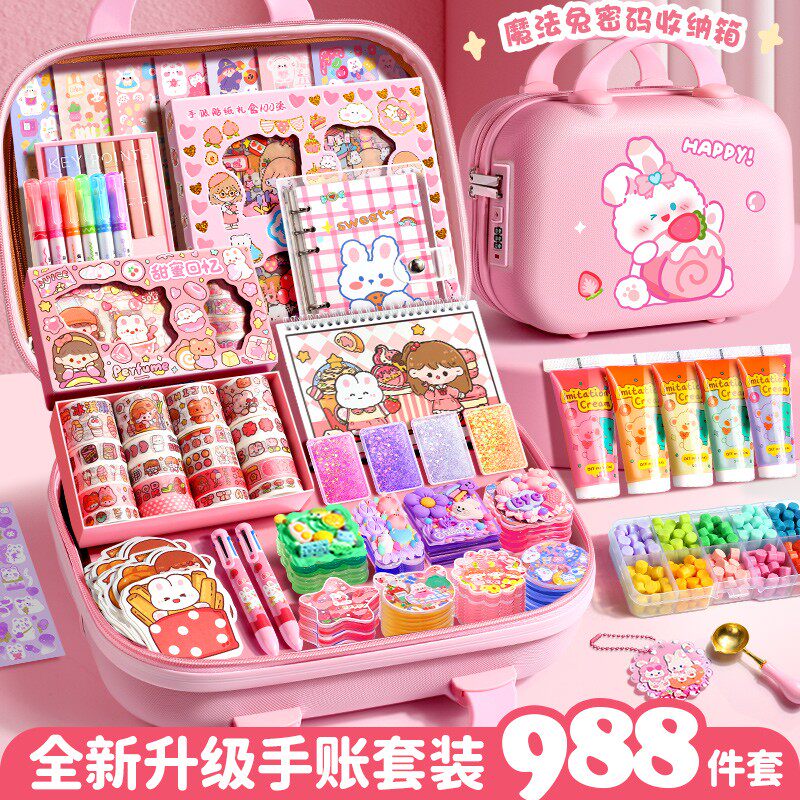 手账套装礼盒活页手账本女孩可爱手帐本女生儿童文具少女笔记本子