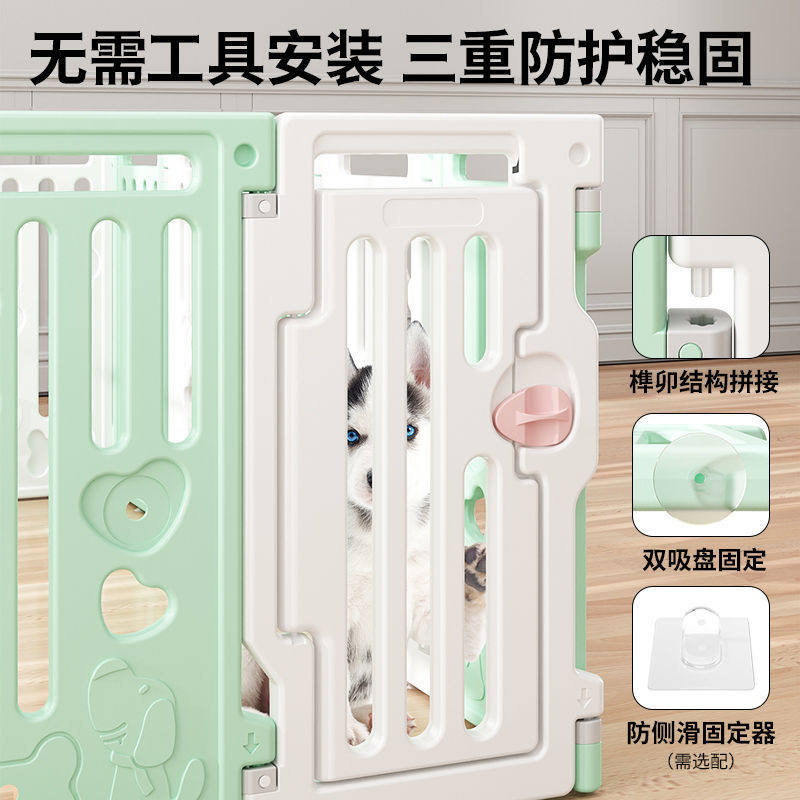 宠物围栏中小型犬室内家用栅栏塑料狗笼子自由组合加高加厚防越狱