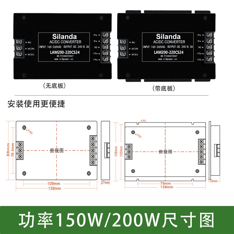 ACDC交流转直流电源模块35W75W100W200W300W隔离5V12V24V48V电源