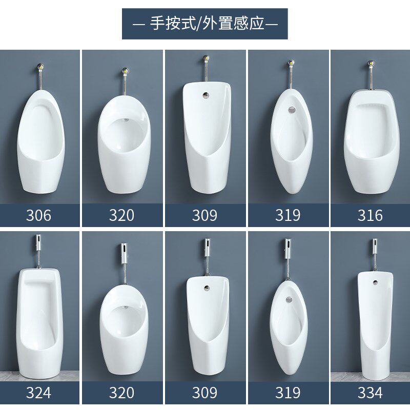 家用自动感应小便池挂墙式落地式男士小便器陶瓷小便斗立式尿便斗