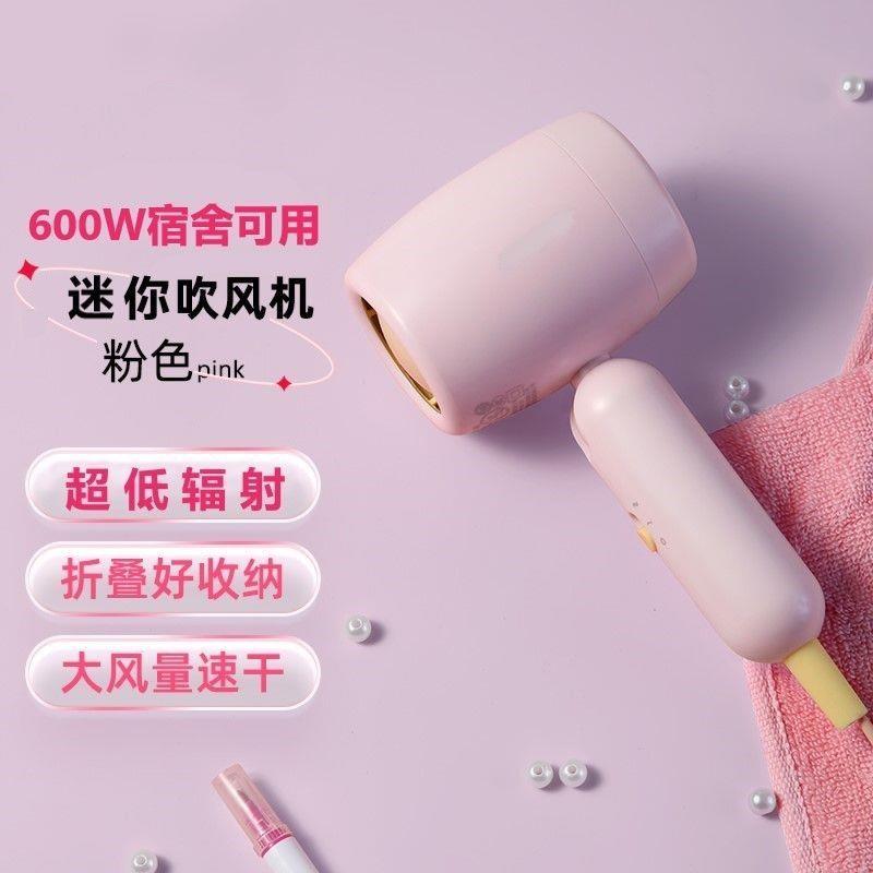 婴儿吹风机卡通款可爱学生宿舍专用儿童孕婴负离子恒温护发吹风机