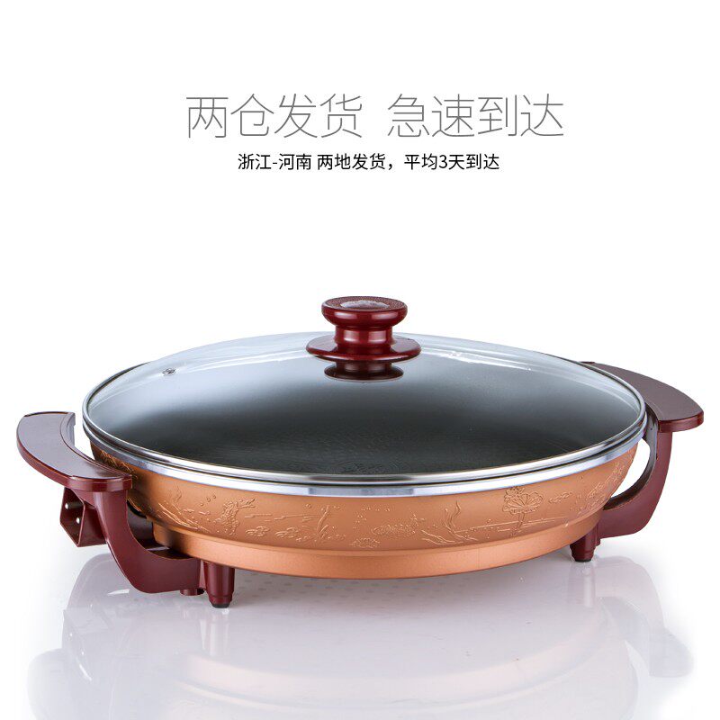 傻厨电煎锅不粘锅多功能电烤锅韩式烤肉平底电热锅电炒锅家用烙饼