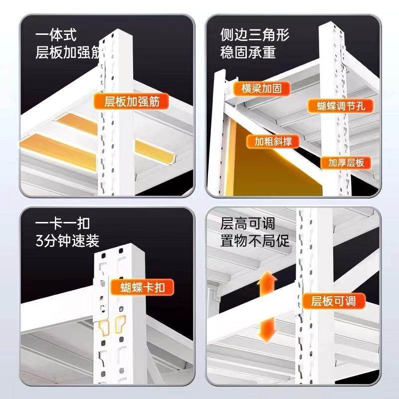 加厚仓储货物架仓库货架多层置物架家用收纳架储物架工业重型架子