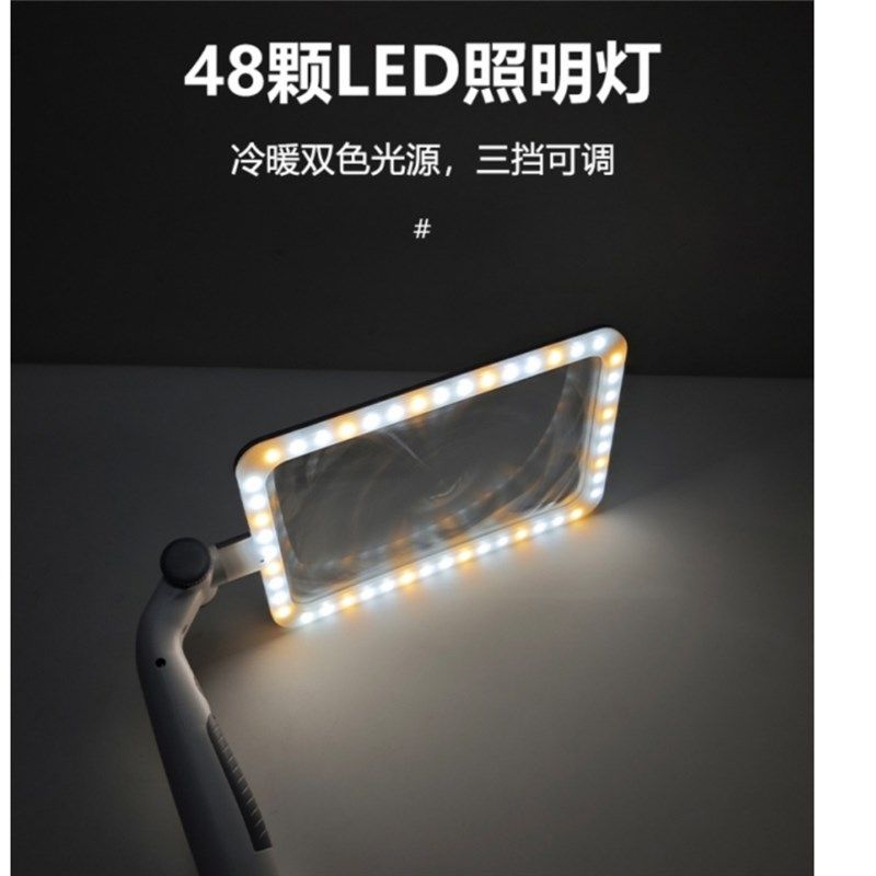 48LED手持台式方形带灯放大镜老人阅读高清老花眼专用手机扩大镜