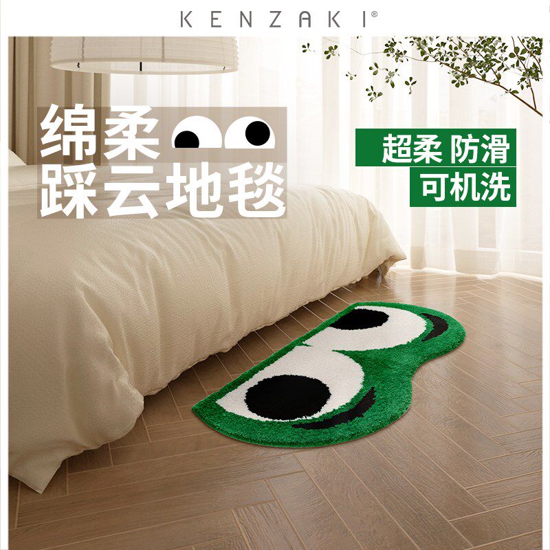 可机洗地毯卧室床边毯客厅沙发床前少女防滑阅读区儿童房间小地毯