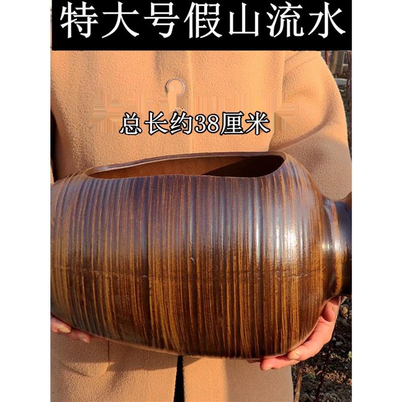 陶罐流水特大号假山鱼缸流水摆件过滤增氧古法养鱼庭院流水造景