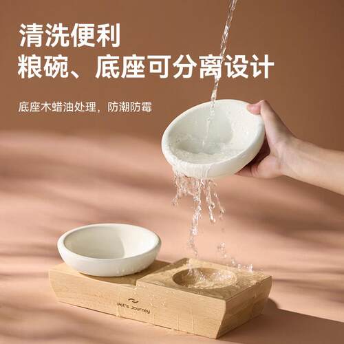 有迹猫碗陶瓷狗碗猫食盆宠物碗水碗饭碗慢食碗双碗增高架保护颈椎