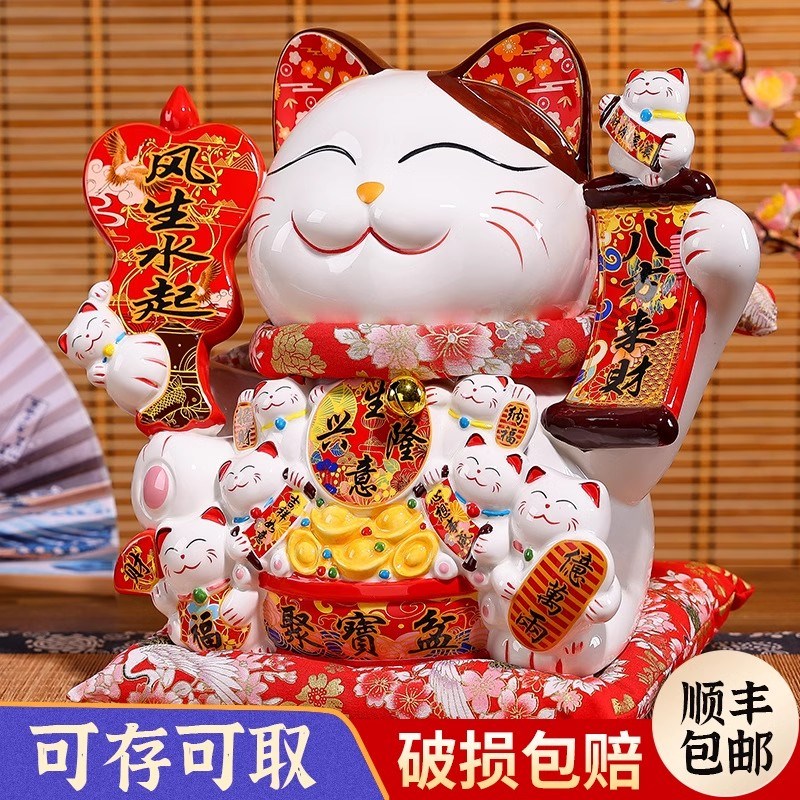 特大号招财猫礼品店铺开业礼物陶瓷存钱罐客厅家居装饰发财猫摆件
