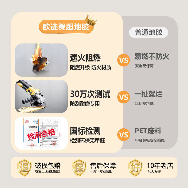 舞蹈地胶教室专用pvc塑胶地板专业商用幼儿园防滑耐磨加厚地垫
