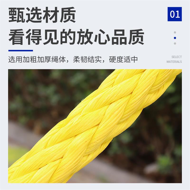 强拉力绞盘绳汽车越野车电动绞盘绳牵引绳拖车绳高分子聚乙烯绳